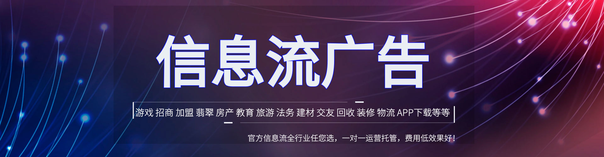 克什克腾旗百度竞价托管